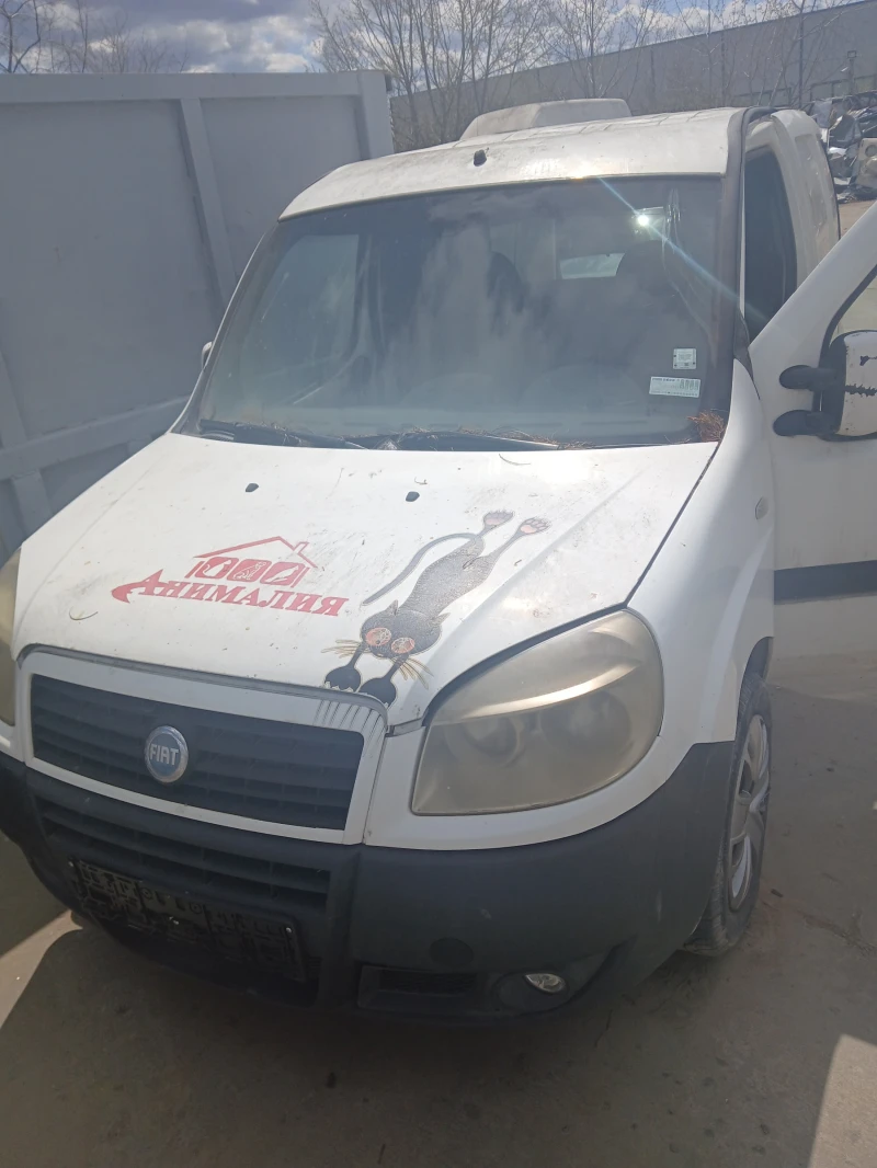 Fiat Doblo 1.3 д-на части - 11 € / 21.51 лв. - 50342921 1 | Car24.bg Fiat Doblo 1.3 д-на части - 11 € / 21.51 лв. - 50342921 1