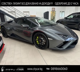 Обява за продажба на Lamborghini Huracan EVO SPYDER/ LP610/ CERAMIC/  ~ 315 456 EUR - изображение 1