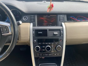 Land Rover Discovery Sport HSE - 28499 лв. / 14571.31 € - 25222631 10 | Car24.bg Land Rover Discovery Sport HSE - 28499 лв. / 14571.31 € - 25222631 10