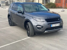 Land Rover Discovery Sport HSE - 28499 лв. / 14571.31 € - 25222631 2 | Car24.bg Land Rover Discovery Sport HSE - 28499 лв. / 14571.31 € - 25222631 2