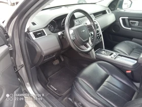 Land Rover Discovery Sport 2.0d 180 - 10850 € - 18923231 9 | Car24.bg Land Rover Discovery Sport 2.0d 180 - 10850 € - 18923231 9