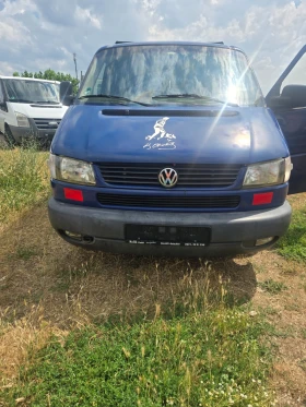 VW T4 2, 5 тди 9 места 102коня клима изплащане прес ТБИ