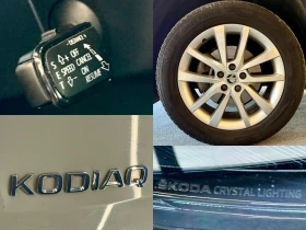 Skoda Kodiaq 2.0TDI* DSG* Face* Лизинг - 51900 лв. / 26536.05 € - 61319964 15 | Car24.bg Skoda Kodiaq 2.0TDI* DSG* Face* Лизинг - 51900 лв. / 26536.05 € - 61319964 15