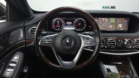 Mercedes-Benz S 560 4MATIC| LONG| МАСАЖИ| TV| BURMESTER| PANO| DISTRON | Auto.bg — изображение 10 Mercedes-Benz S 560 4MATIC| LONG| МАСАЖИ| TV| BURMESTER| PANO| DISTRON | Auto.bg — изображение 10