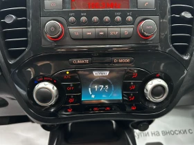 Nissan Juke 1.6i 117 к.с. ГАЗ/ГАРАНЦИЯ/БАРТЕР/ЛИЗИНГ/КОМЕНТАР - 6150 € / 12028.35 лв. - 28832335 11 | Car24.bg Nissan Juke 1.6i 117 к.с. ГАЗ/ГАРАНЦИЯ/БАРТЕР/ЛИЗИНГ/КОМЕНТАР - 6150 € / 12028.35 лв. - 28832335 11