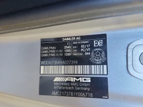 Mercedes-Benz S 63 * AMG* CARFAX* АВТОКРЕДИТ БЕЗ ПЪРВОНАЧАЛНА ВНОСКА* | Auto.bg — изображение 15 Mercedes-Benz S 63 * AMG* CARFAX* АВТОКРЕДИТ БЕЗ ПЪРВОНАЧАЛНА ВНОСКА* | Auto.bg — изображение 15