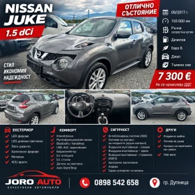 Nissan Juke 1.5 dci e6b