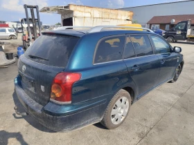 Toyota Avensis 2.0D4D | Auto.bg — изображение 3 Toyota Avensis 2.0D4D | Auto.bg — изображение 3
