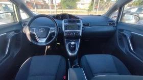 Toyota Verso 1.6i бяла перла | Auto.bg — изображение 13 Toyota Verso 1.6i бяла перла | Auto.bg — изображение 13