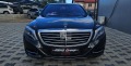 Mercedes-Benz S 500 ! L/AMG/4M/DISTR/TV/PANO/360CAM/МАСАЖ/ОБДУХ/NIGHT/ - [3] 