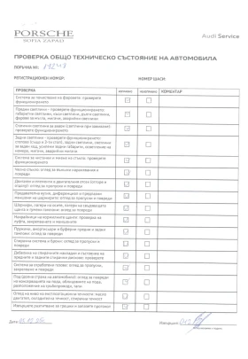 Audi Q7 undefined | Auto.bg — изображение 17 Audi Q7 undefined | Auto.bg — изображение 17