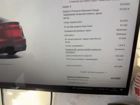 Tesla Model 3 RWD - 49000 € - 56978094 7 | Car24.bg Tesla Model 3 RWD - 49000 € - 56978094 7