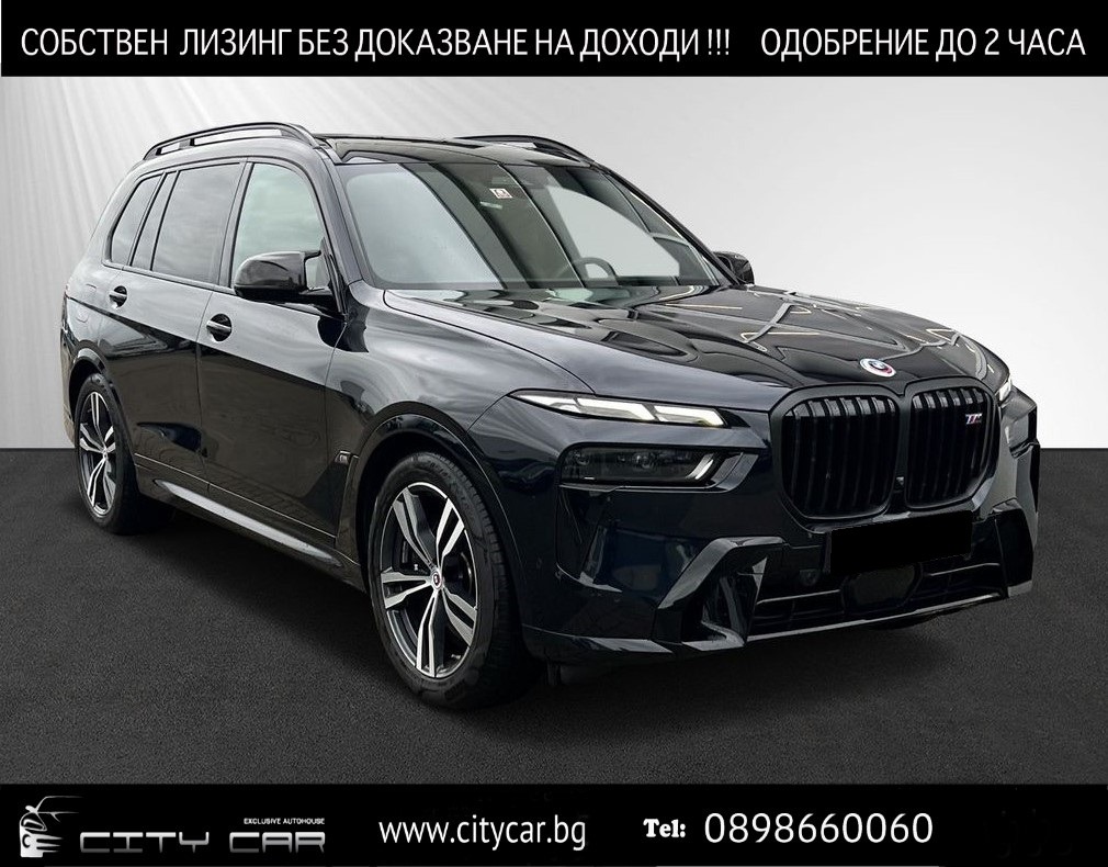 BMW X7 M60i/ FACELIFT/ M-SPORT PRO/ ICONIC GLOW/ H&K/ 360 - [1] 