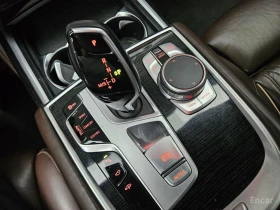 BMW 730 L* M-SPORT* LASER* INDIVIDUAL* BOWERS* DISTRONIC - 29700 € / 58088.15 лв. - 67256746 10 | Car24.bg BMW 730 L* M-SPORT* LASER* INDIVIDUAL* BOWERS* DISTRONIC - 29700 € / 58088.15 лв. - 67256746 10