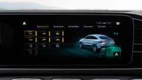 Mercedes-Benz GLE 53 4MATIC - 75500 € / 147665.17 лв. - 34029836 16 | Car24.bg Mercedes-Benz GLE 53 4MATIC - 75500 € / 147665.17 лв. - 34029836 16