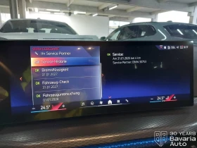 BMW i4 40 xDrive M Sport Paket - 103300 лв. / 52816.45 € - 22266792 10 | Car24.bg BMW i4 40 xDrive M Sport Paket - 103300 лв. / 52816.45 € - 22266792 10