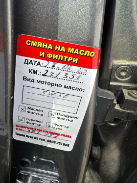 BMW X5 - 8000 € / 15646.64 лв. - 41045271 4 | Car24.bg BMW X5 - 8000 € / 15646.64 лв. - 41045271 4