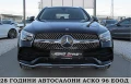 Mercedes-Benz GLC AMG/2.2d/4-MATIC/FACE/DIGITAL/СОБСТВЕН ЛИЗИНГ - [3] 