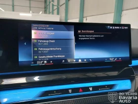 BMW i5 i 40 eDrive Touring Automatic - 131200 лв. / 67081.49 € - 82823038 15 | Car24.bg BMW i5 i 40 eDrive Touring Automatic - 131200 лв. / 67081.49 € - 82823038 15