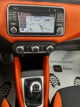 Nissan Micra 1.0 Acenta - 15699 лв. / 8026.77 € - 26401683 11 | Car24.bg Nissan Micra 1.0 Acenta - 15699 лв. / 8026.77 € - 26401683 11