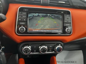 Nissan Micra 1.0 Acenta - 15699 лв. / 8026.77 € - 26401683 12 | Car24.bg Nissan Micra 1.0 Acenta - 15699 лв. / 8026.77 € - 26401683 12