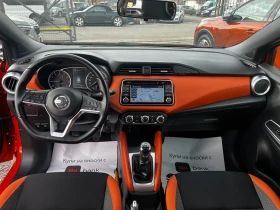 Nissan Micra 1.0 Acenta - 15699 лв. / 8026.77 € - 26401683 9 | Car24.bg Nissan Micra 1.0 Acenta - 15699 лв. / 8026.77 € - 26401683 9