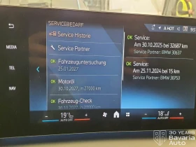 BMW 120 M Sport Paket Steptronic - 34500 € / 67476.13 лв. - 43516321 11 | Car24.bg BMW 120 M Sport Paket Steptronic - 34500 € / 67476.13 лв. - 43516321 11