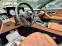 Обява за продажба на Mercedes-Benz S580 MAYBACH ~Цена по договаряне - изображение 5