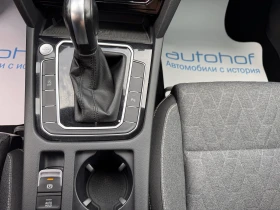 VW Passat BUSINESS+ /2.0TDI/150k.c./7AT/N1 | Auto.bg — изображение 16 VW Passat BUSINESS+ /2.0TDI/150k.c./7AT/N1 | Auto.bg — изображение 16