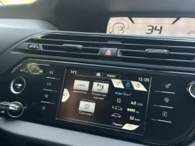 Citroen C4 Picasso 7 места - 5199 € - 39632731 17 | Car24.bg Citroen C4 Picasso 7 места - 5199 € - 39632731 17
