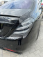 Обява за продажба на Mercedes-Benz S 550 ~81 000 лв. - изображение 8