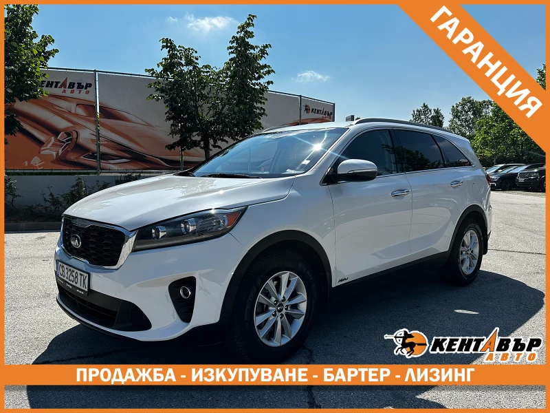 Kia Sorento 3.3i 294 к.с./76000км/ФЕЙСЛИФТ/ГАРАНЦИЯ/7 МЕСТА/ - 15999 € / 31291.32 лв. - 91164484 1 | Car24.bg Kia Sorento 3.3i 294 к.с./76000км/ФЕЙСЛИФТ/ГАРАНЦИЯ/7 МЕСТА/ - 15999 € / 31291.32 лв. - 91164484 1
