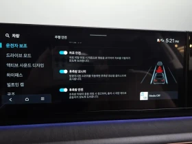Hyundai Grandeur 3.5 Gasoline 2Wd Calligraphy | Auto.bg — изображение 16 Hyundai Grandeur 3.5 Gasoline 2Wd Calligraphy | Auto.bg — изображение 16