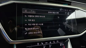 Audi Rs7 4.0 TFSI QUATTRO* HUD* 360* ПАНО* ОБДУХВ* НАВИ | Auto.bg — изображение 14 Audi Rs7 4.0 TFSI QUATTRO* HUD* 360* ПАНО* ОБДУХВ* НАВИ | Auto.bg — изображение 14