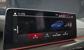 BMW M5 * HEAD UP* ОБДУХВАНЕ* ДИГИТАЛЕН КЛЮЧ* ФИКСИРАНА ЦЕ | Auto.bg — изображение 17 BMW M5 * HEAD UP* ОБДУХВАНЕ* ДИГИТАЛЕН КЛЮЧ* ФИКСИРАНА ЦЕ | Auto.bg — изображение 17