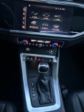 Audi Q3 2.0 TFSI* S-Line* НОВ-ГАРАНЦИЯ;ПАНОРАМА, ПОДГРЕВ*  - [9] 