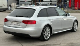 Audi A4 2.0TDi 143к.с * Навигация* * Ксенон* - 12900 лв. / 6595.67 € - 93613589 6 | Car24.bg Audi A4 2.0TDi 143к.с * Навигация* * Ксенон* - 12900 лв. / 6595.67 € - 93613589 6