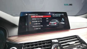 BMW 530 M* ОБДУХВАНЕ* 360 КАМЕРА* 4 ПОДГРЕВА* HEADUP* ПАМЕ | Auto.bg — изображение 15 BMW 530 M* ОБДУХВАНЕ* 360 КАМЕРА* 4 ПОДГРЕВА* HEADUP* ПАМЕ | Auto.bg — изображение 15