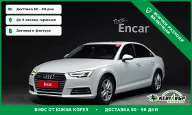 Audi A4 40TFSI* QUATTRO* TOP OFERTA* B9* DIGITAL COCKPIT*