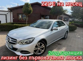 Mercedes-Benz E 220 CDI AVTOMAT/NAVI/KOJA EURO 6