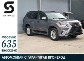 Lexus GX 460 4.6 Premium Face 2020 - Car24.bg Lexus GX 460 4.6 Premium Face 2020