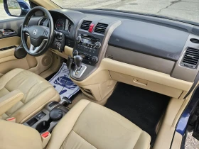 Honda Cr-v 2.0i-VTEC 4x4 Panorama Пълна история в Хонда - 17500 лв. / 8947.61 € - 33201325 15 | Car24.bg Honda Cr-v 2.0i-VTEC 4x4 Panorama Пълна история в Хонда - 17500 лв. / 8947.61 € - 33201325 15