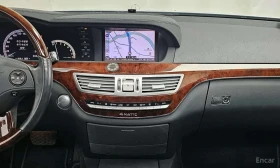 Mercedes-Benz S 550 * NIGHT VISION * ОБДУХВАНЕ * ФИКСИРАНА ЦЕНА * | Auto.bg — изображение 14 Mercedes-Benz S 550 * NIGHT VISION * ОБДУХВАНЕ * ФИКСИРАНА ЦЕНА * | Auto.bg — изображение 14