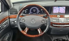 Mercedes-Benz S 550 * NIGHT VISION * ОБДУХВАНЕ * ФИКСИРАНА ЦЕНА * | Auto.bg — изображение 13 Mercedes-Benz S 550 * NIGHT VISION * ОБДУХВАНЕ * ФИКСИРАНА ЦЕНА * | Auto.bg — изображение 13