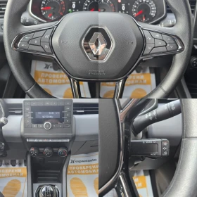 Renault Clio 1.0TCe/ 100к.с./Life - 6902 € / 13499.14 лв. - 43401374 15 | Car24.bg Renault Clio 1.0TCe/ 100к.с./Life - 6902 € / 13499.14 лв. - 43401374 15