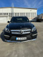 Обява за продажба на Mercedes-Benz GL 350 4 MATIC  ~62 500 лв. - изображение 1