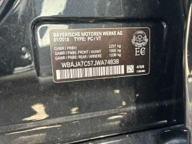 BMW 530 * 530i xDrive * CARFAX * ЦЕНА ДО БГ | Auto.bg — изображение 11 BMW 530 * 530i xDrive * CARFAX * ЦЕНА ДО БГ | Auto.bg — изображение 11