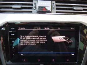 VW Passat Business 2.0 TDI SCR DSG | Auto.bg — изображение 16 VW Passat Business 2.0 TDI SCR DSG | Auto.bg — изображение 16