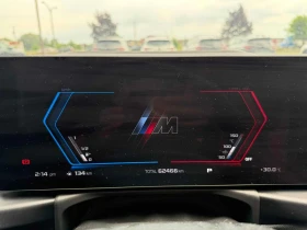 BMW M3 * Competition M xDrive* АВТОКРЕДИТ БЕЗ ПЪРВОНАЧАЛН | Auto.bg — изображение 8 BMW M3 * Competition M xDrive* АВТОКРЕДИТ БЕЗ ПЪРВОНАЧАЛН | Auto.bg — изображение 8