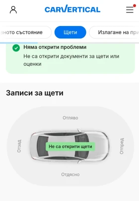 Tesla Model Y Performance - 36000 € / 70409.88 лв. - 47505002 12 | Car24.bg Tesla Model Y Performance - 36000 € / 70409.88 лв. - 47505002 12
